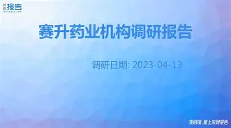 开云体育-总经理会议纪要范文