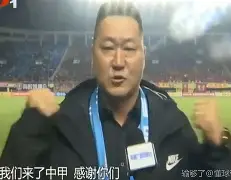 Kaiyun Sports- 我还是支持拜仁慕尼黑 