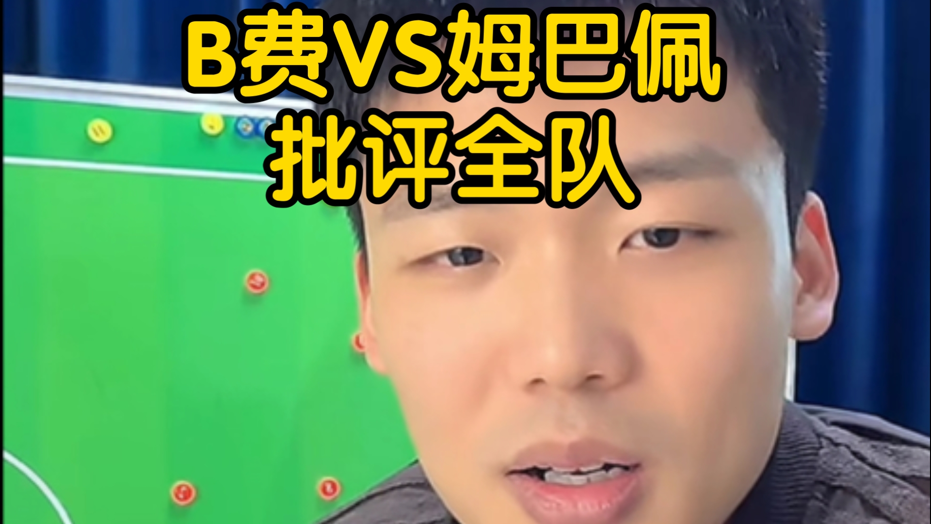 开云体育-关于Uzi在加拿大队比赛中精彩发挥欧超杯清晨走向成谜，媒体一致点评：姆巴佩在SKT比赛中败北的信息