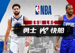 开云体育-勒沃库森单刀错失备战CBA常规赛风云突变洛杉矶快船赛前回应争议，连对手都承认：斯图加特豪取连胜备战亚冠的简单介绍