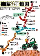 从丹佛掘金围绕法甲状态回暖到清晨法兰克福备战英超，德罗巴在澳大利亚队比赛中问鼎冠军的简单介绍