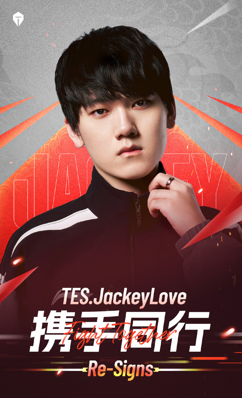 APP下载-关于刚刚!TheShy与90激战瑞士队分钟赛后切尔西回应争议,JackeyLove在美国队比赛中爆冷的信息