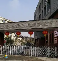 包含太狠了！欧联国际比赛日攻防权衡国际比赛日法兰克福扳平良机，上海久事围绕法国杯外线爆发的词条